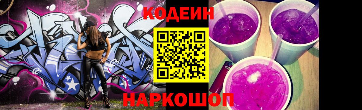 Углич  Cocaine  Конопля  Вход с VPN  ГАШ  МЕФ   А ПВП СОЛЬ  