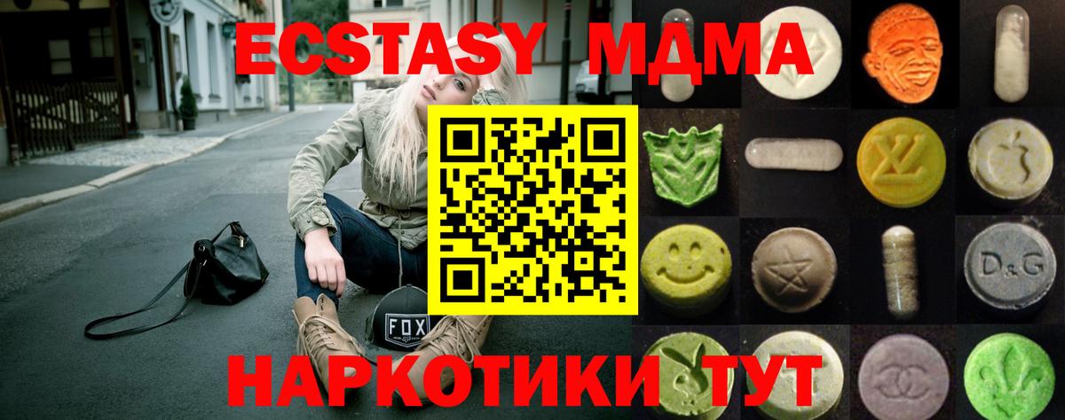 Углич  Ecstasy 280мг  omg tor  Экстази  Вход с VPN  Ecstasy Дубай 