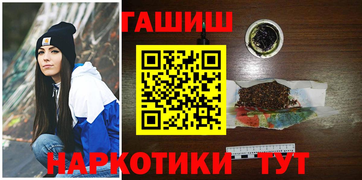 ГАШ  Вход с VPN  цены наркотик  Углич  ГАШИШ Premium  ГАШИШ AMNESIA HAZE 
