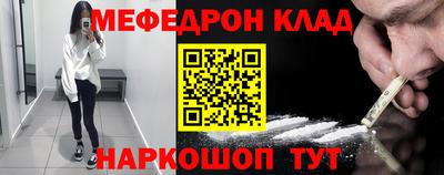 альфа пвп VHQ Обь