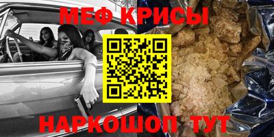 альфа пвп Обнинск