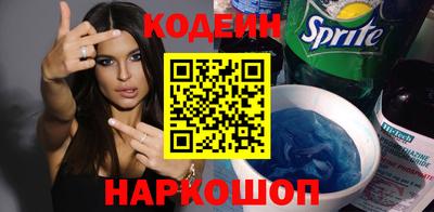 альфа пвп Обнинск
