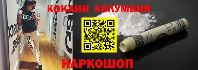альфа пвп Обнинск