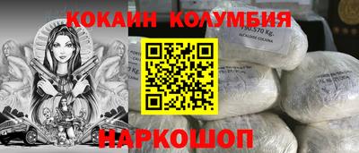 альфа пвп Обнинск