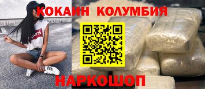 альфа пвп Обнинск