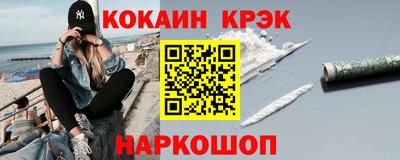 соль курить ск Нягань