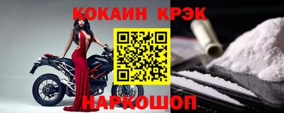 альфа пвп VHQ Обь