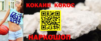 альфа пвп Обнинск
