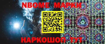 альфа пвп Обнинск