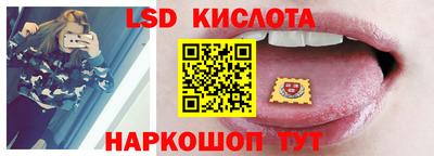 альфа пвп Обнинск