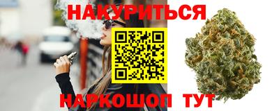 соль курить ск Нягань