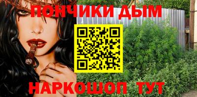 альфа пвп Обнинск
