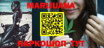 соль курить ск Нягань