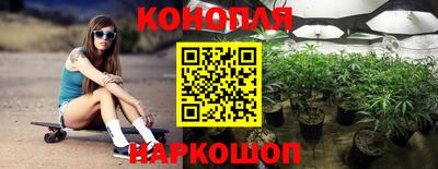 альфа пвп Обнинск