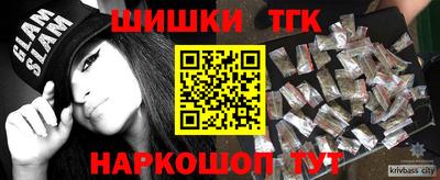 альфа пвп Обнинск