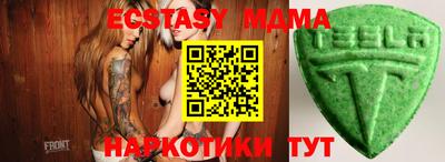 альфа пвп VHQ Обь