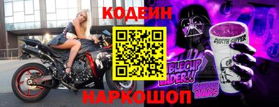 соль курить ск Нягань