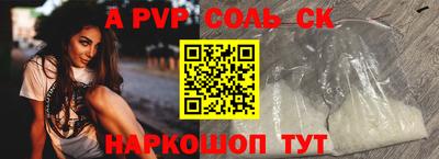 соль курить ск Нягань