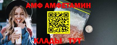 альфа пвп VHQ Обь