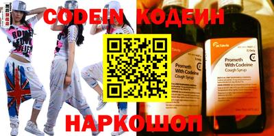 альфа пвп VHQ Обь