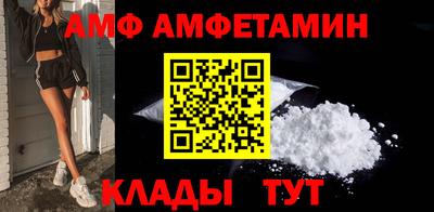 альфа пвп VHQ Обь
