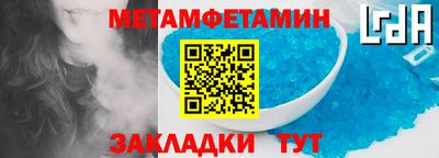 соль курить ск Нягань