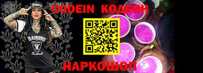 соль курить ск Нягань