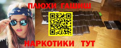 альфа пвп VHQ Обь