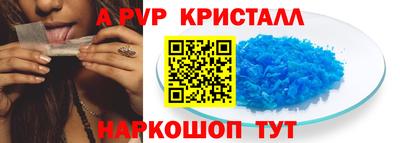 альфа пвп VHQ Обь