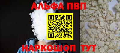 соль курить ск Нягань