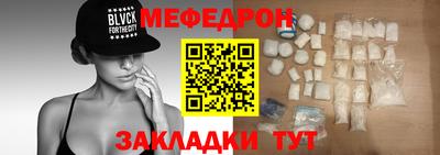 альфа пвп Обнинск