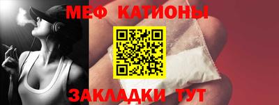 альфа пвп VHQ Обь