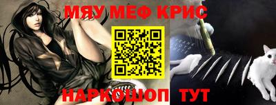 альфа пвп Обнинск