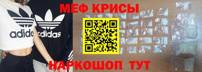 альфа пвп Обнинск
