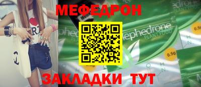альфа пвп VHQ Обь