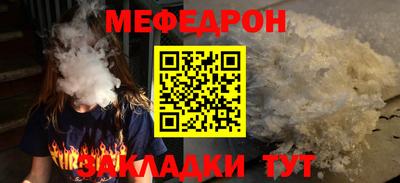 альфа пвп VHQ Обь
