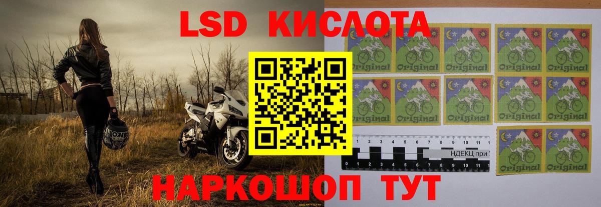 Лсд 25 экстази ecstasy Углич