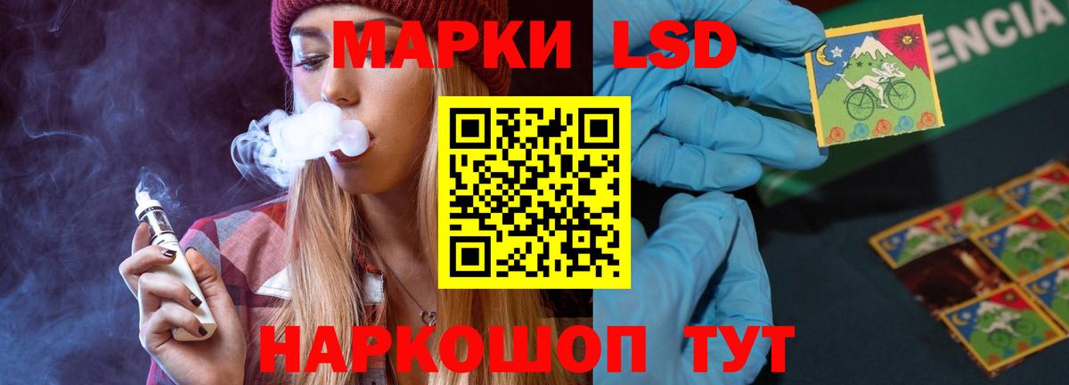 Углич    вход  ЛСД экстази кислота  Вход с VPN  ЛСД экстази ecstasy 