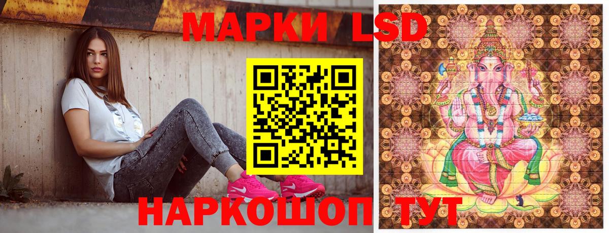 Марки NBOMe 1500мкг  Вход с VPN  Углич  Марки NBOMe 1500мкг 