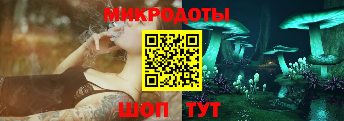 Псилоцибиновые грибы ЛСД  Вход с VPN  Углич  Галлюциногенные грибы мицелий 