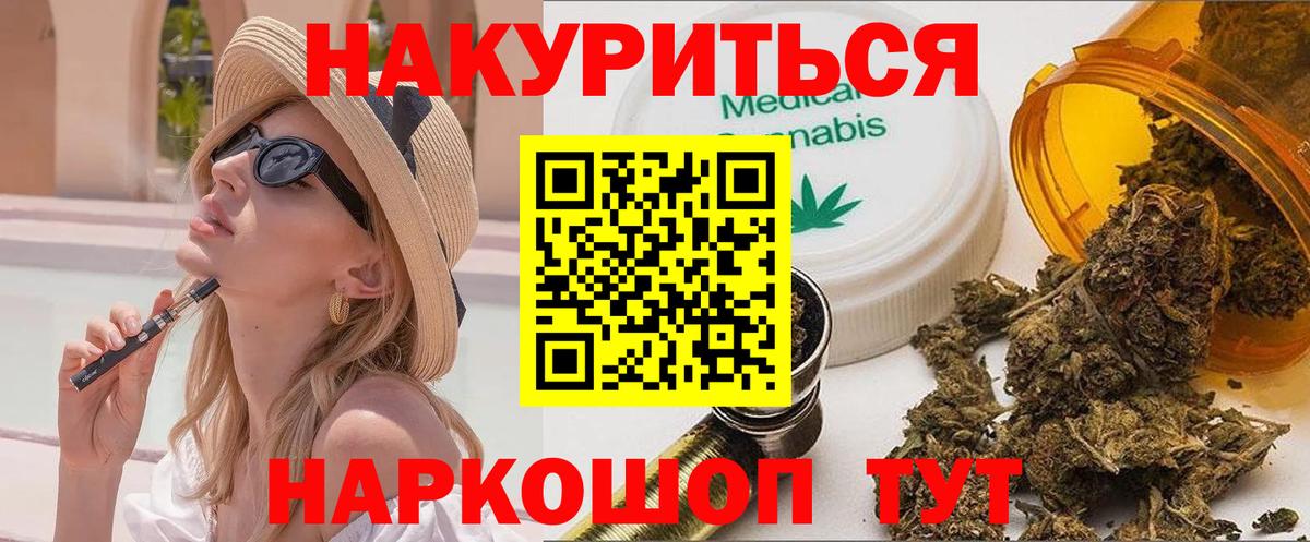 Марихуана Bruce Banner  Канабис планчик  Углич  Каннабис VHQ  Вход с VPN 