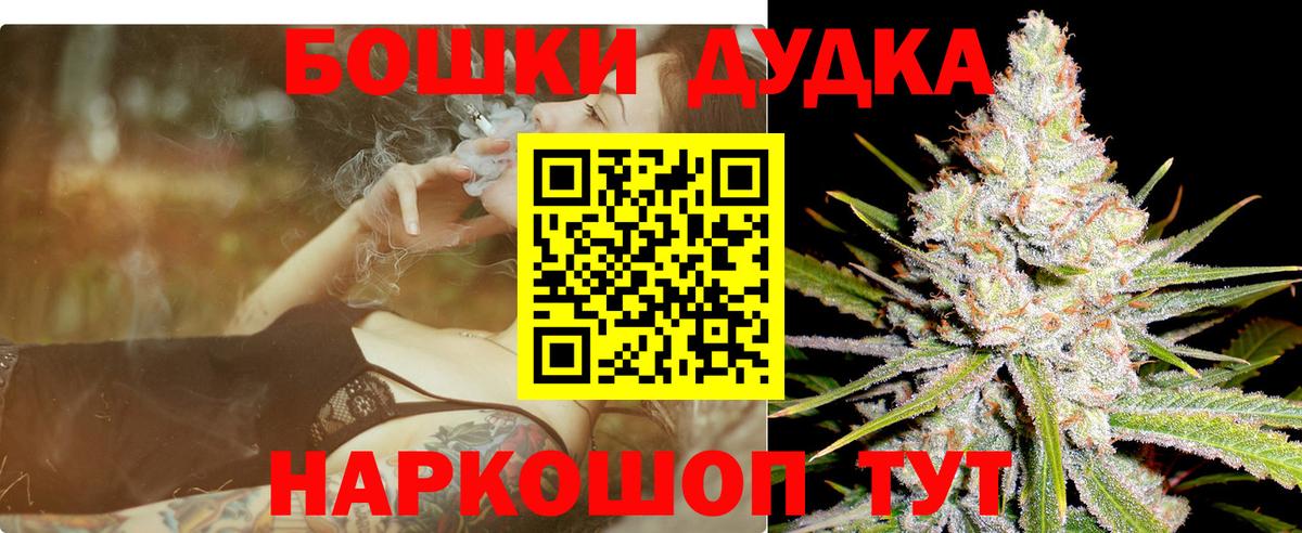 Шишки марихуана тримм Углич