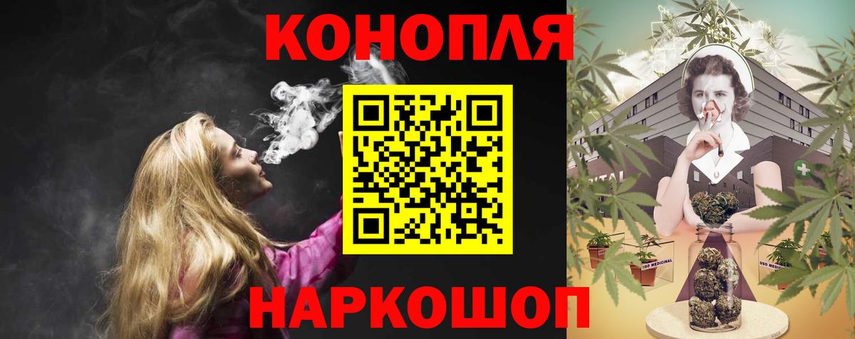 Кокаин Углич
